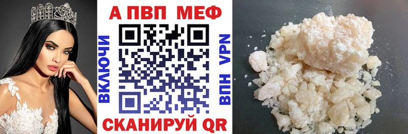 APVP СК  Каменка 