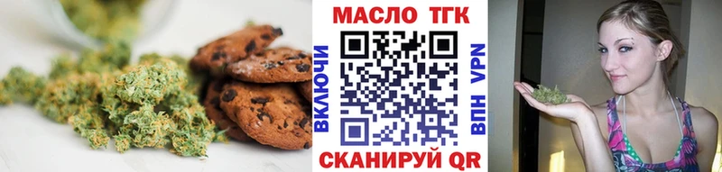 цена наркотик  мега   Еда ТГК конопля  Каменка 
