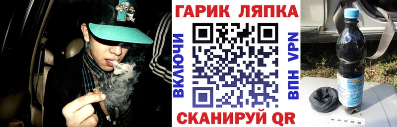ГАШ гарик  где продают   Каменка 