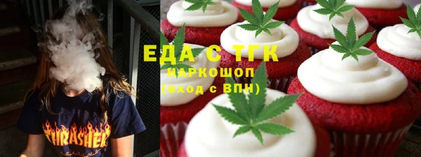 Альфа ПВП Бородино
