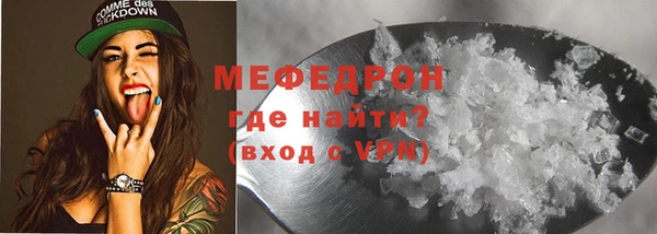 Альфа ПВП Бородино