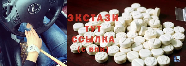соль курить ск Бронницы