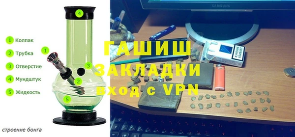 соль курить ск Бронницы