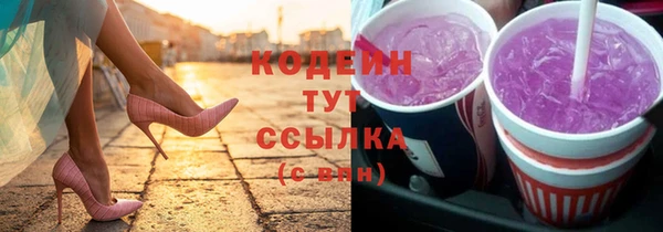 соль курить ск Бронницы