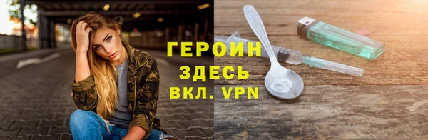 соль курить ск Бронницы