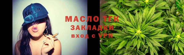 соль курить ск Бронницы