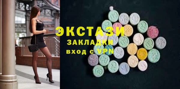 не бодяженный Бугульма