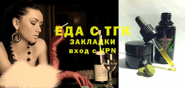 Альфа ПВП Бородино