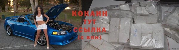 соль курить ск Бронницы