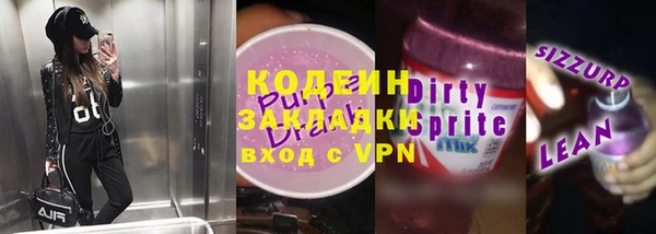соль курить ск Бронницы