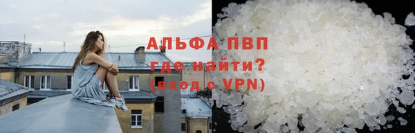 прущие крисы Верея