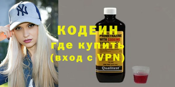 не бодяженный Бугульма