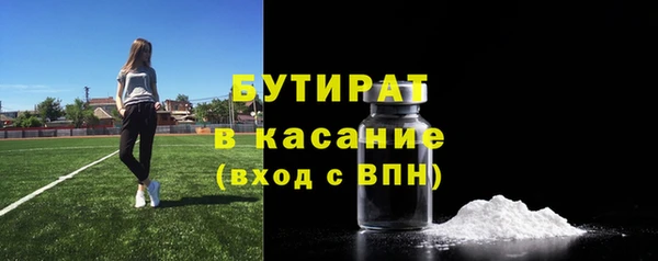 Альфа ПВП Бородино