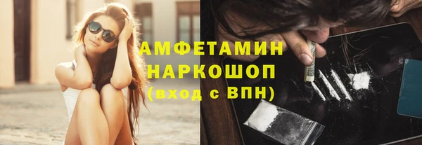 соль курить ск Бронницы