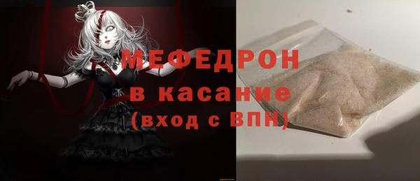 Альфа ПВП Бородино