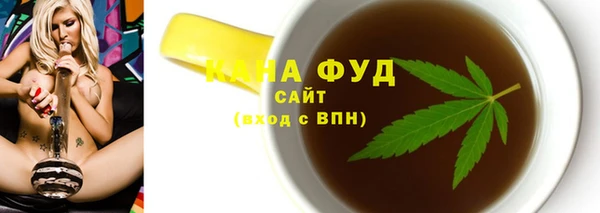 соль курить ск Бронницы