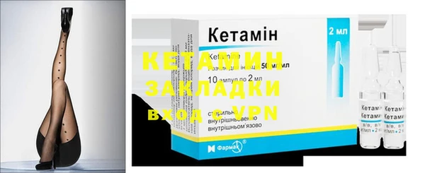 соль курить ск Бронницы
