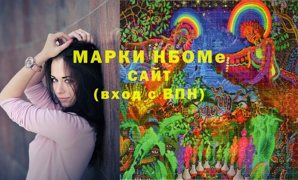 PSILOCYBIN Верхний Тагил
