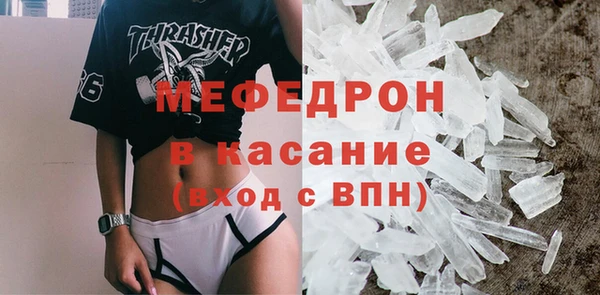 не бодяженный Бугульма