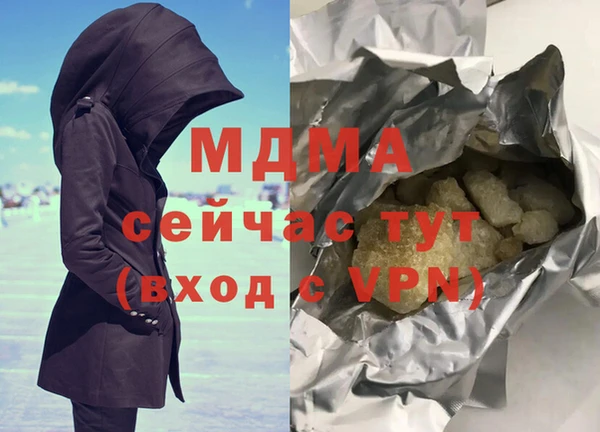 не бодяженный Бугульма