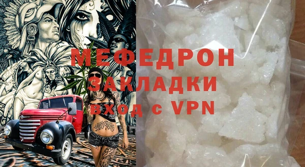 соль курить ск Бронницы