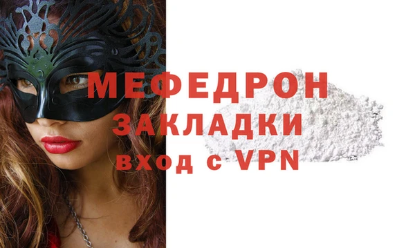 прущие крисы Верея