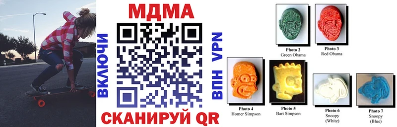 MDMA Molly  мега ONION  маркетплейс официальный сайт  Каменка 