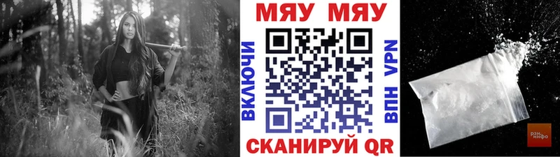 наркотики  Каменка  omg рабочий сайт  МЕФ мука 