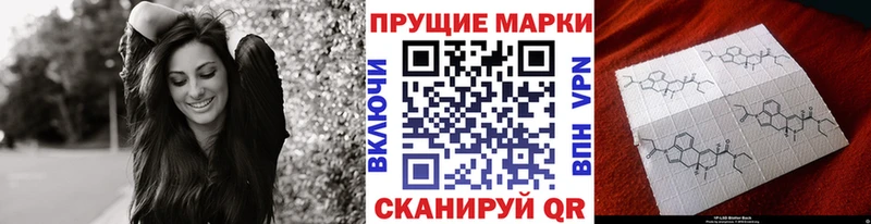 даркнет телеграм  Каменка  Марки NBOMe 1500мкг 