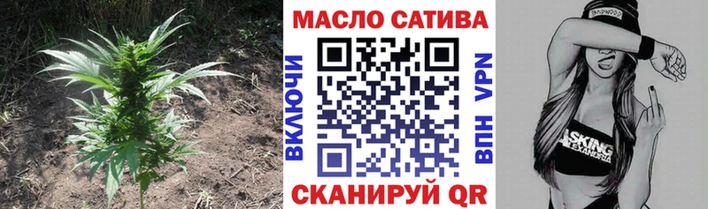 цены   Каменка  ТГК THC oil 