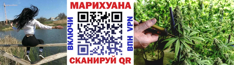 Бошки Шишки конопля купить Каменка